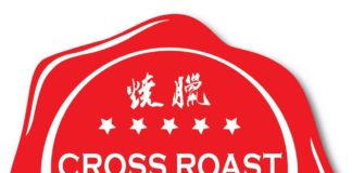 Cross Roast Bbq Logo