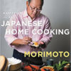 Japanese Home Cooking Cover