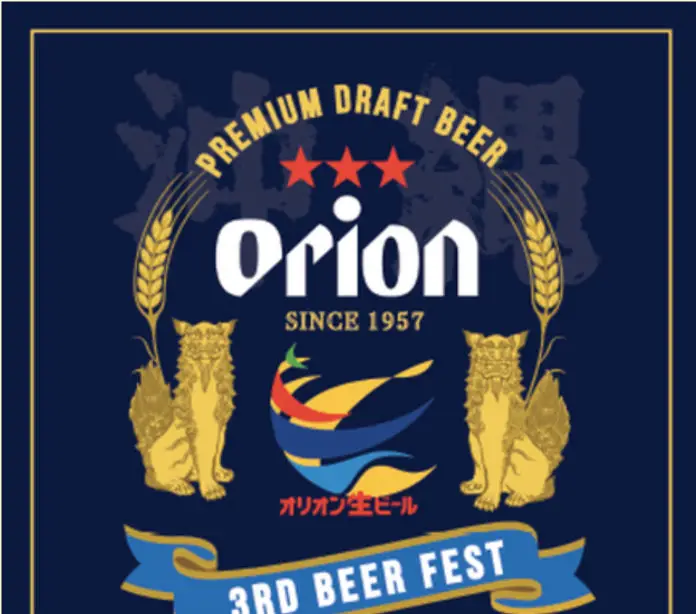 Orion Beer Fest